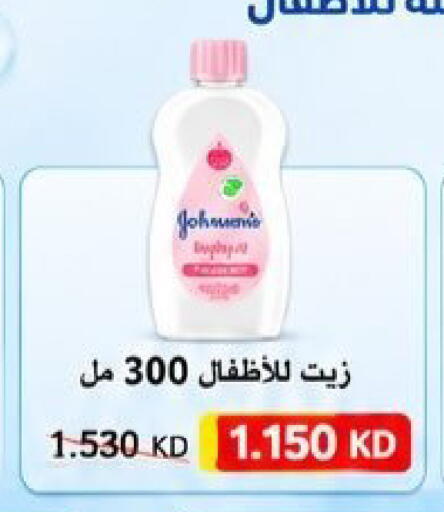 available at Kaifan Cooperative Society in Kuwait - Kuwait City