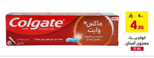 available at على كيفك in مملكة العربية السعودية, السعودية, سعودية - سكاكا