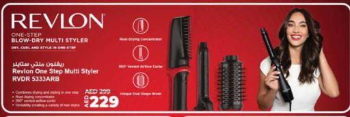 available at Lulu Hypermarket in UAE - Abu Dhabi