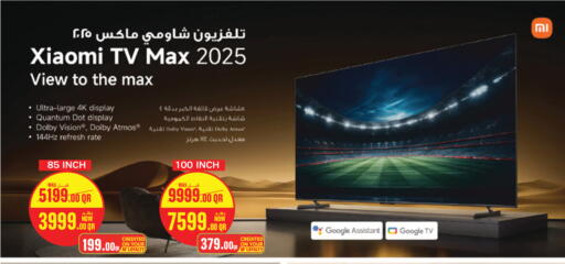 available at Monoprix in Qatar - Al Rayyan