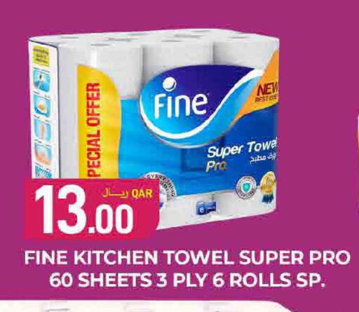 available at SPAR in Qatar - Doha