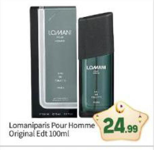 available at بيج مارت in الإمارات العربية المتحدة , الامارات - أبو ظبي