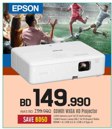 available at Sharaf DG in Bahrain