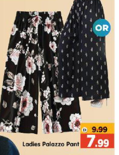 available at Al Madina Hypermarket in UAE - Abu Dhabi