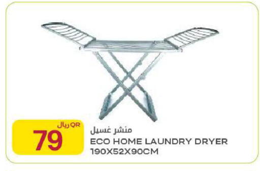 available at شركة الميرة للمواد الاستهلاكية in قطر - الخور