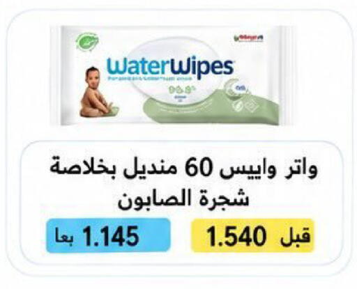 available at Kaifan Cooperative Society in Kuwait - Kuwait City