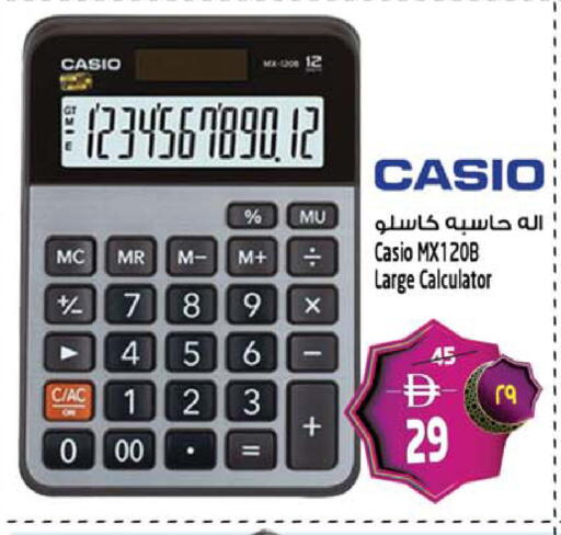 available at Safari Hypermarket in UAE - Sharjah / Ajman
