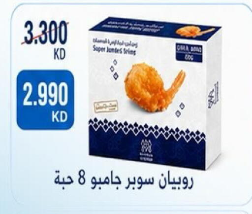 available at Kaifan Cooperative Society in Kuwait - Kuwait City