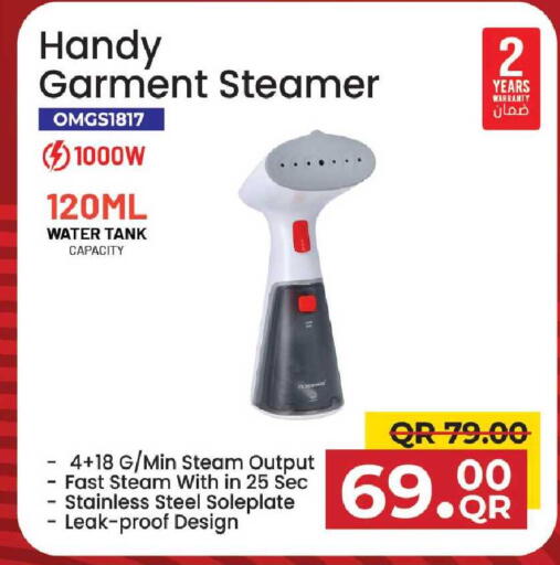 available at Family Food Centre in Qatar - Doha
