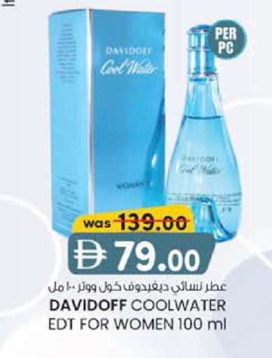available at K M Trading  in UAE - Sharjah / Ajman