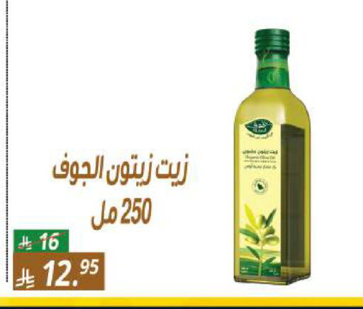 available at سنام سوبرماركت in مملكة العربية السعودية, السعودية, سعودية - الرياض