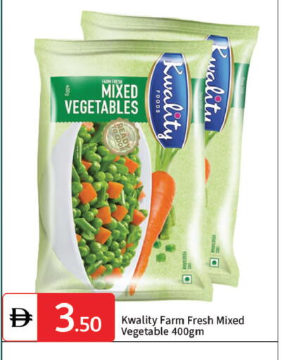 available at سوق طلال in الإمارات العربية المتحدة , الامارات - دبي