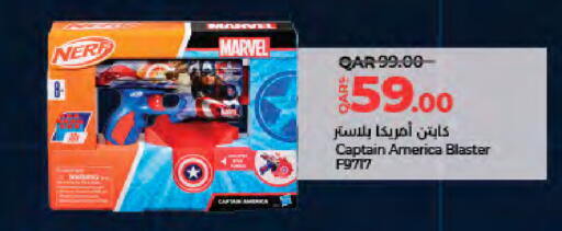 available at لولو هايبرماركت in قطر - أم صلال