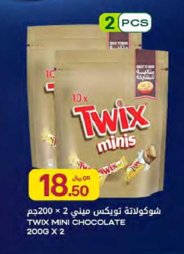 available at Al Meera in Qatar - Al Rayyan