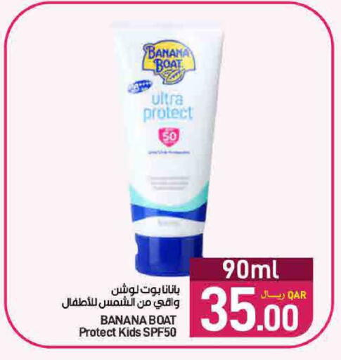 Banana available at SPAR in Qatar - Al Rayyan