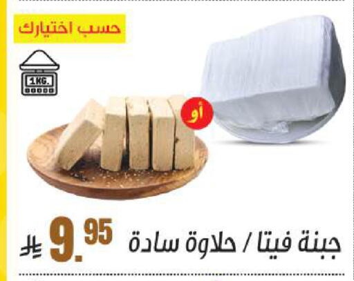 available at سنام سوبرماركت in مملكة العربية السعودية, السعودية, سعودية - الرياض