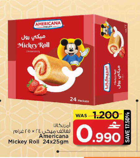 Strawberry available at مارك & سايف in عُمان - مسقط‎