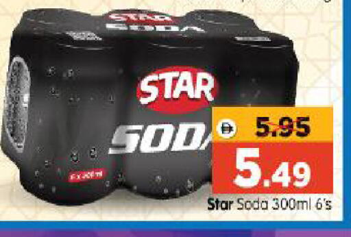 available at Al Madina Hypermarket in UAE - Abu Dhabi