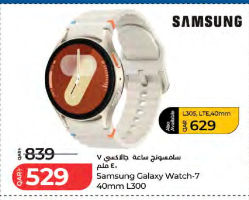 available at LuLu Hypermarket in Qatar - Al Rayyan