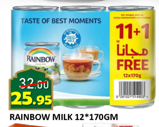 available at رويال جلف هايبرماركت in الإمارات العربية المتحدة , الامارات - أبو ظبي
