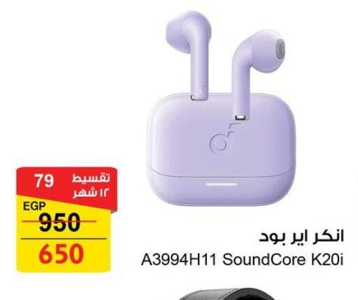available at Fathalla Market  in Egypt - Cairo