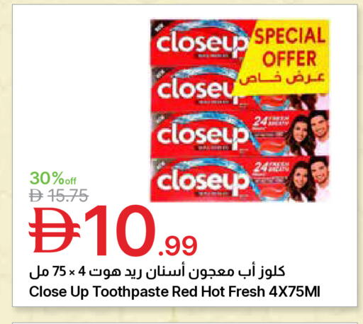 available at جمعية الامارات التعاونية in الإمارات العربية المتحدة , الامارات - دبي