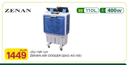 available at Al Meera in Qatar - Al-Shahaniya