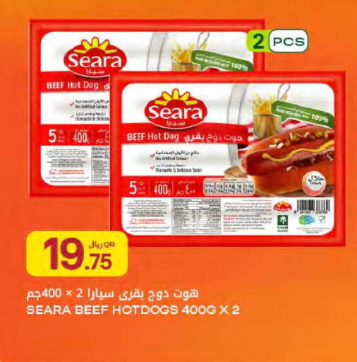 available at شركة الميرة للمواد الاستهلاكية in قطر - الشمال