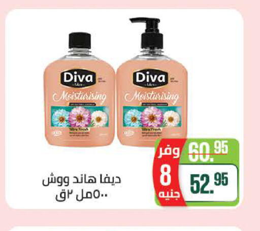 available at سعودي سوبرماركت in Egypt - القاهرة