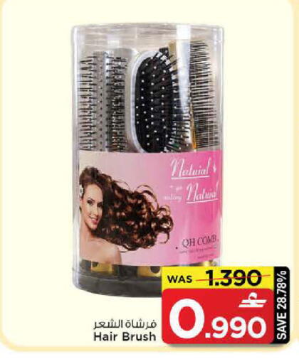 available at MARK & SAVE in Oman - Muscat