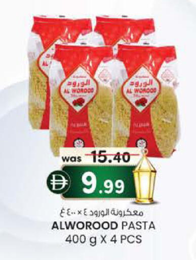 available at Safa Express Supermarket in UAE - Abu Dhabi