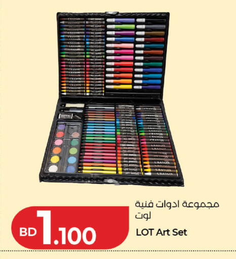 available at لولو هايبر ماركت in البحرين