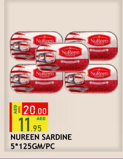 available at ROYAL GULF HYPERMARKET LLC in UAE - Abu Dhabi