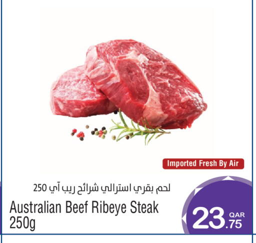 available at ميغا مارت in قطر - الشحانية