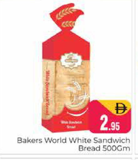 available at Pasons Hypermarket in UAE - Dubai