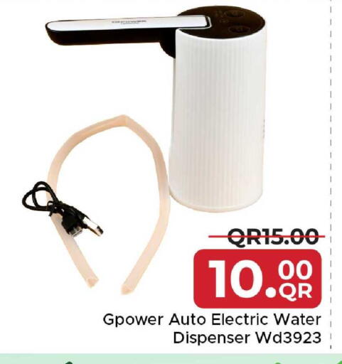available at مركز التموين العائلي in قطر - الشحانية