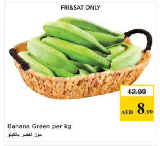 Banana available at Last Chance  in UAE - Fujairah