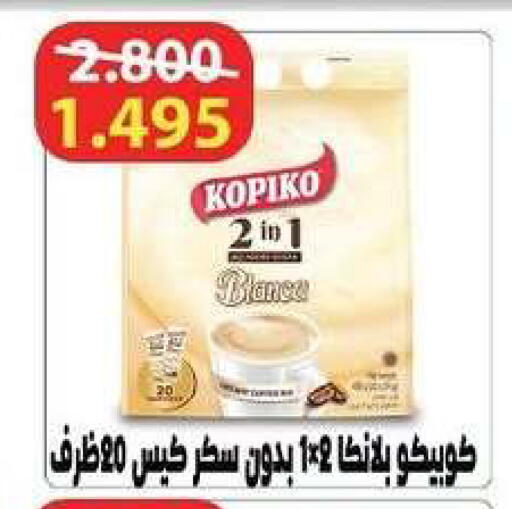 available at Zahra Cooperative Society in Kuwait - Kuwait City