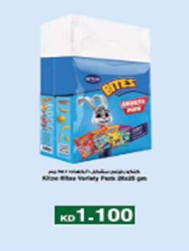 available at  Al Ardhiya coop  in Kuwait - Ahmadi Governorate