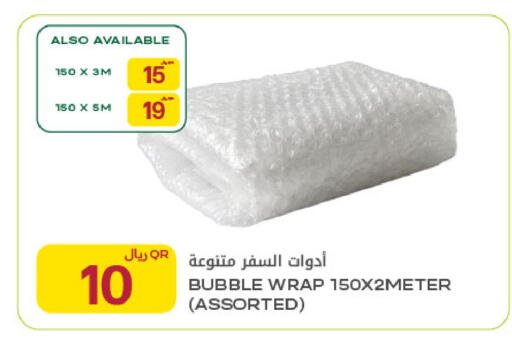 available at Al Meera in Qatar - Al Khor
