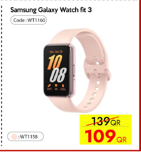 available at سيل بلاينت للهواتف in قطر - الريان