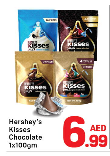 available at Day to Day Department Store in UAE - Dubai