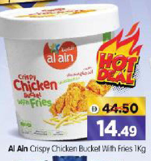 available at Al Madina Hypermarket in UAE - Abu Dhabi