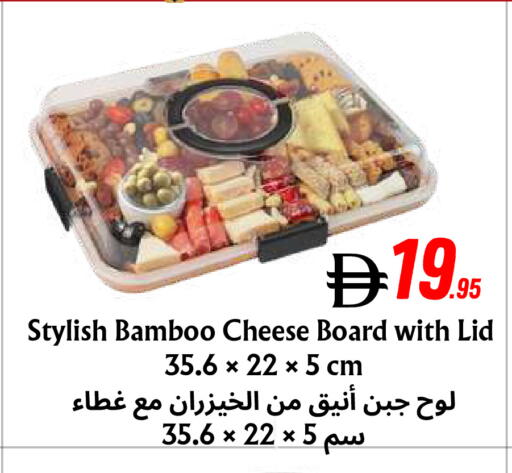 available at مركز مترو للخصومات in الإمارات العربية المتحدة , الامارات - دبي