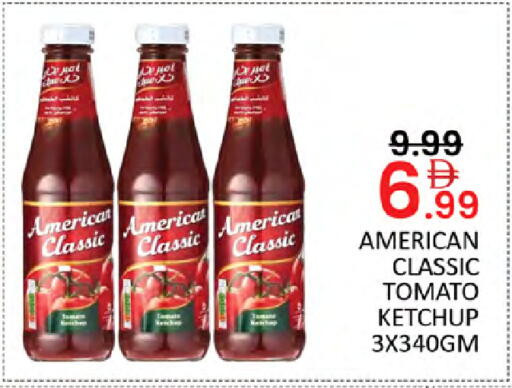 Tomato available at المدينة in الإمارات العربية المتحدة , الامارات - دبي