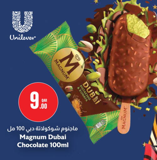 available at Monoprix in Qatar - Al Wakra