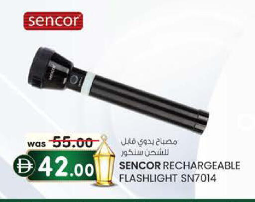available at K M Trading  in UAE - Sharjah / Ajman