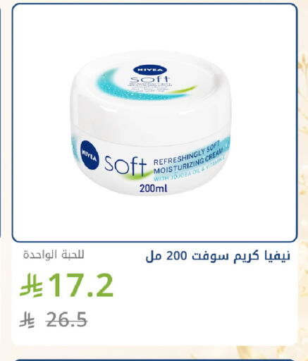 available at Ghaya pharmacy in KSA, Saudi Arabia, Saudi - Jeddah