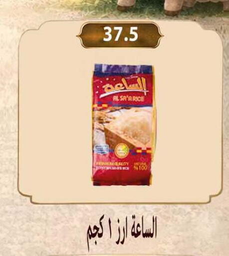 available at هايبر سامي سلامة وأولاده in Egypt - القاهرة