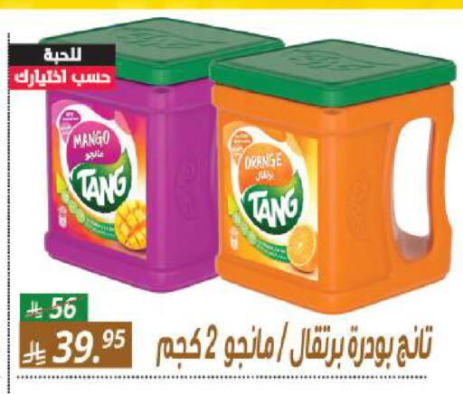 Mango Orange available at سنام سوبرماركت in مملكة العربية السعودية, السعودية, سعودية - الرياض